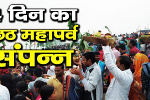 chhath-festival-bihar-patna-digha-ghat