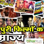 bhojpuri film industry revenue and reach