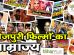 bhojpuri film industry revenue and reach
