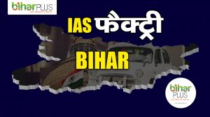 IAS officers from Bihar